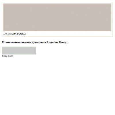 Обои флизелиновые